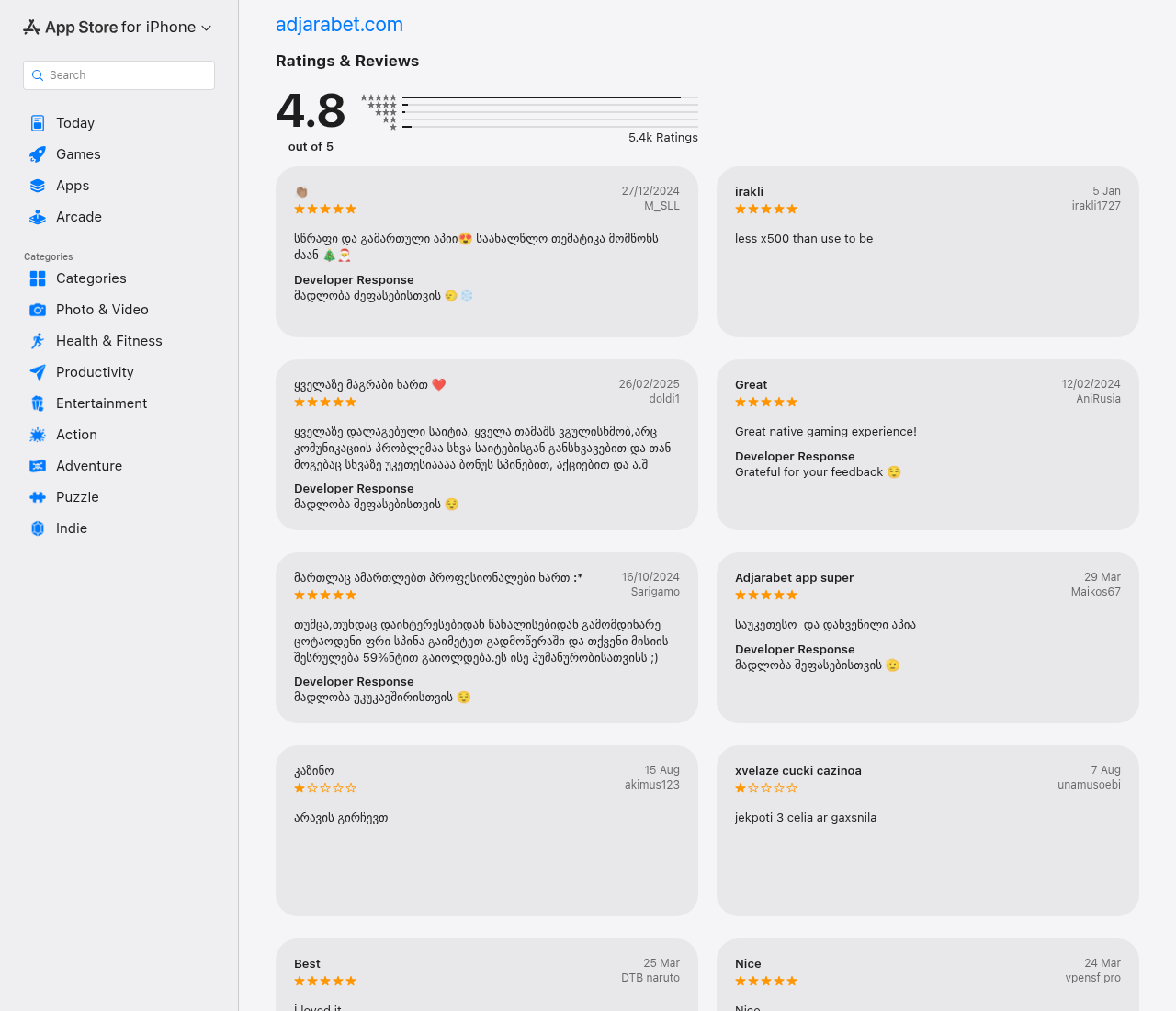 Gürcüstan App Store məhsul qiymətləndirmələrinin saxlanmış görüntüsü
