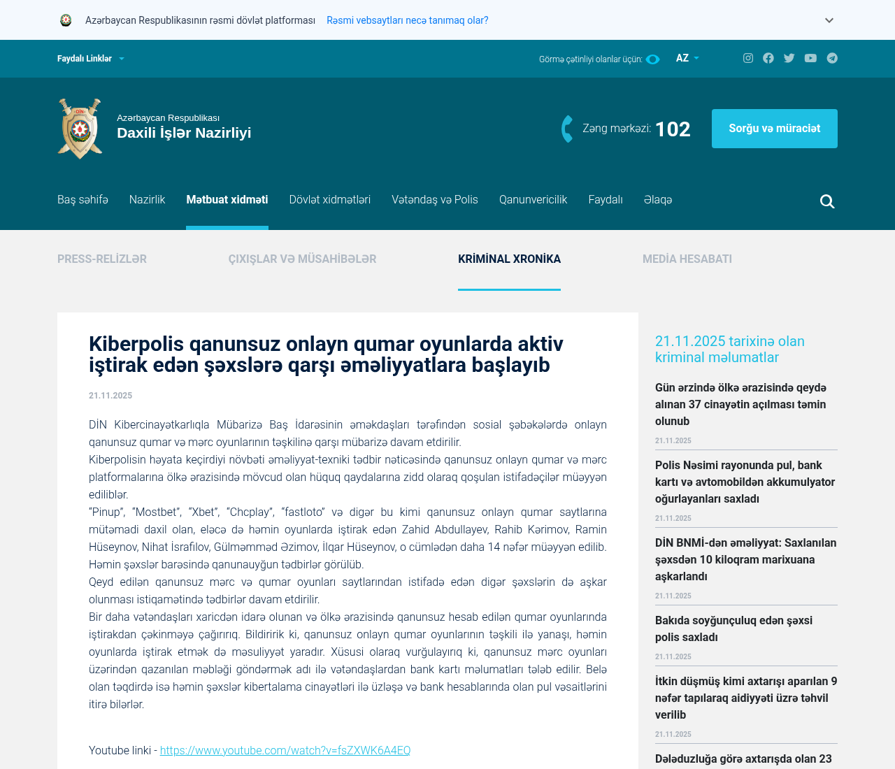 Daxili İşlər Nazirliyinin məlumatından saxlanmış sübut görüntüsü