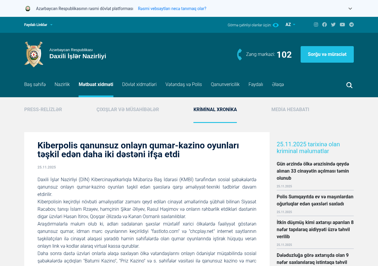 Daxili İşlər Nazirliyinin qanunsuz onlayn qumar riskləri xəbərdarlığının görüntüsü